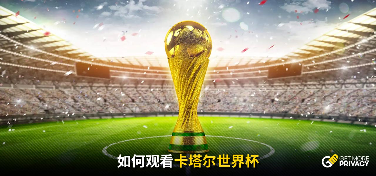 推动这支传